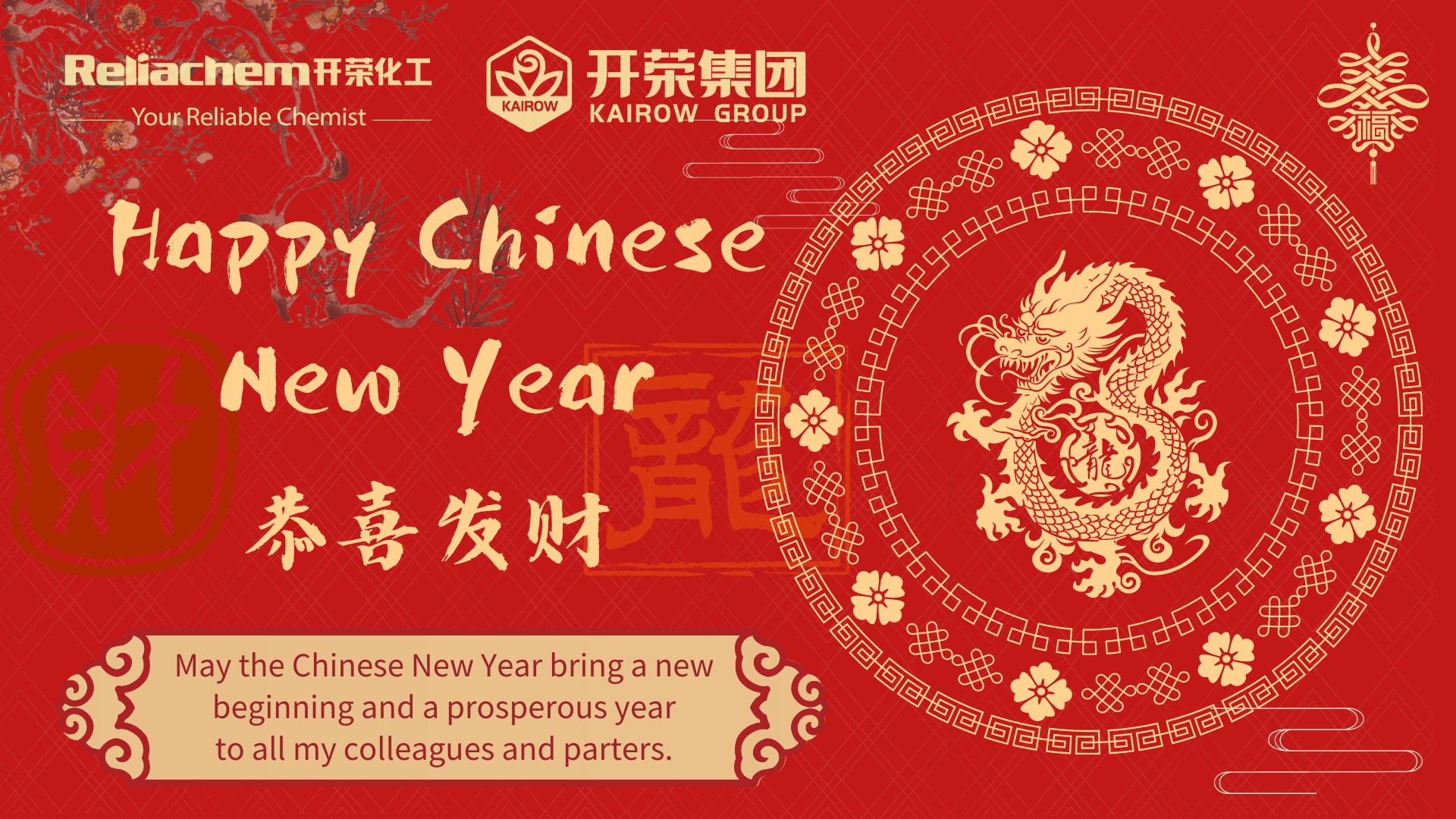 江南在线（中国）首页恭祝您新年快乐！